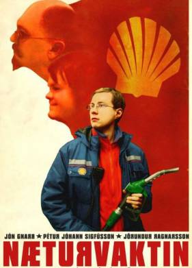 Ночная смена (2007)