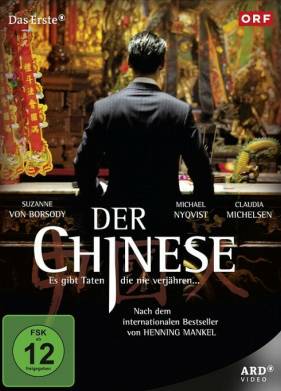 ������ (2011)