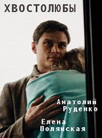 ���������� (2022)