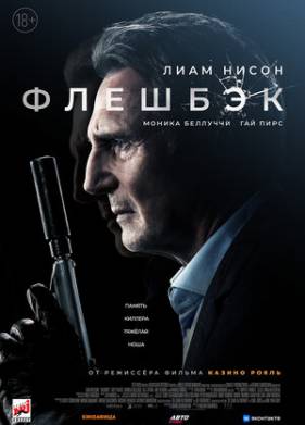 ������� (2022)
