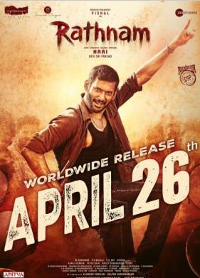 ������ (2024)