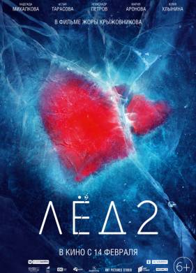 ˸� 2 (2020)