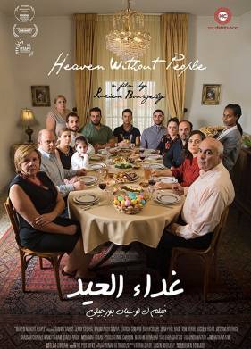 ��� ��� ����� (2017)