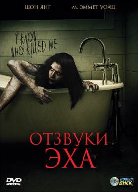 ������� ��� (2008)
