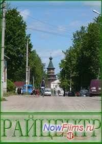 ������ �������� (2014)