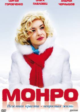 ����� (2009)