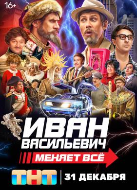 ���� ���������� ������ ��� (2023)