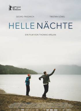 ����� ���� (2017)