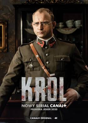 ������ (2020)