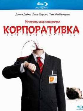 ������������ (2006)