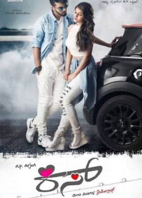 � ����� ����, ����� (2019)