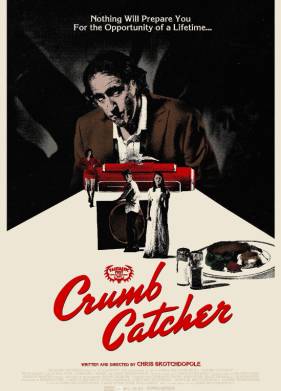 ����� ������ (2023)