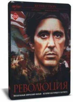 ��������� (1985)