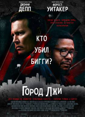 ����� ��� (2019)