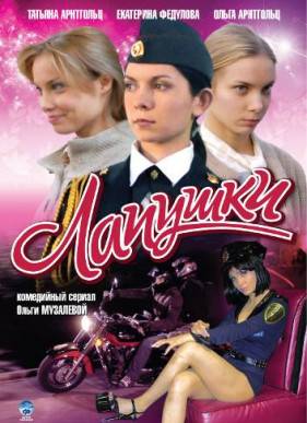 ������� (2009)