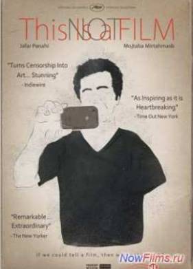 ��� �� ���� (2011)