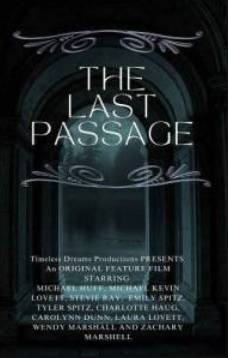 ��������� ������� (2024)