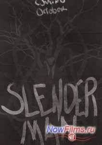 ���������� (2013)