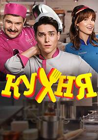 ����� (2021)