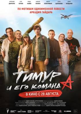 ����� � ��� ������� (2025)