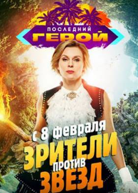 ��������� ����� (������� ������ ����) 2020