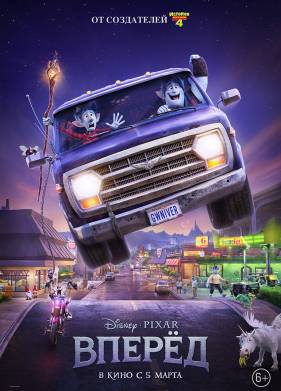 ����� (2020)