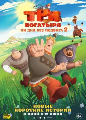 ��� ��������. �� ��� ��� ������� 2 (2025)