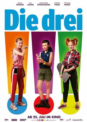 ������ (2019)