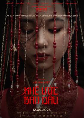 ������� ������ (2025)