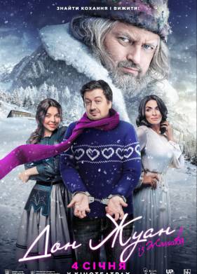 ��� ���� �� ������� (2024)