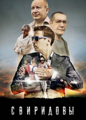 ��������� (2013)