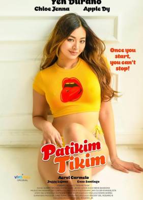 ����� - ����� (2023)