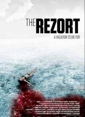 ������ / ������ (2015)