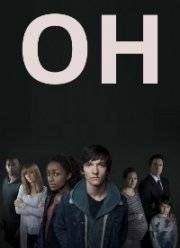 Он (2016)