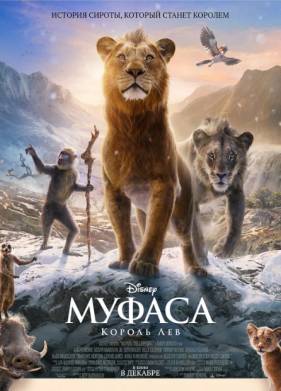 ������: ������ ��� (2024)