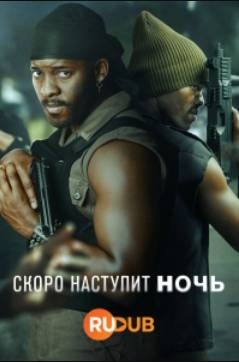 ����� �������� ���� (2024)