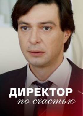 �������� �� ������� (2021)