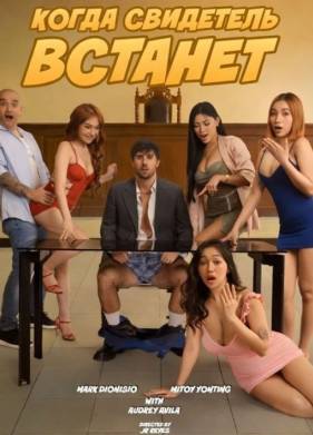 ����� ��������� ������� (2025)