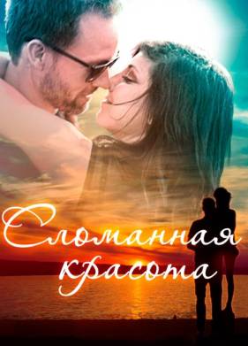 ��������� ������� (2015)