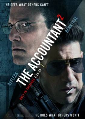 �������� 2 (2025)