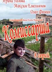 ���������� (2017)