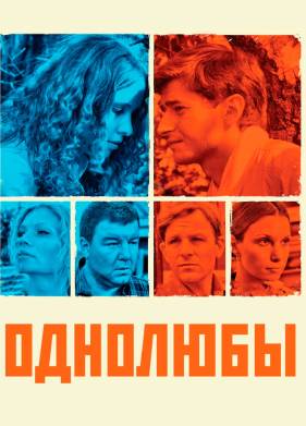 �������� (2012)