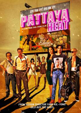 ���� � ������� (2024)