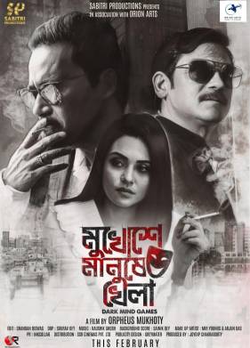 �������� ������������ (2025)