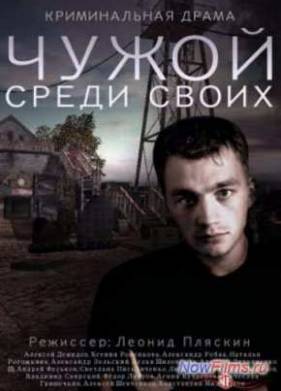 ����� ����� ����� (2014)