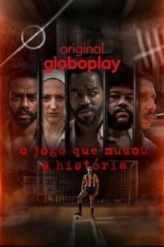 ����, ���������� ������� (2023)