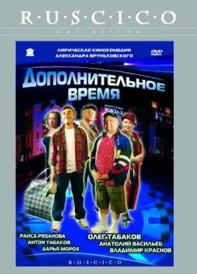 �������������� ����� (2005)