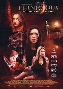 ���������� (2014)