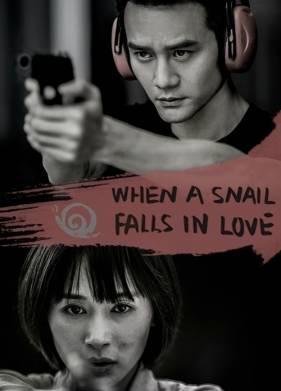 ����� ������ �������� (2016)