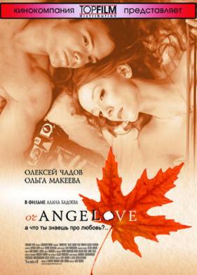 ��������� ������ (2007)